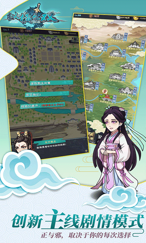 硬派武侠手游精选推荐——尽情探索武林秘籍