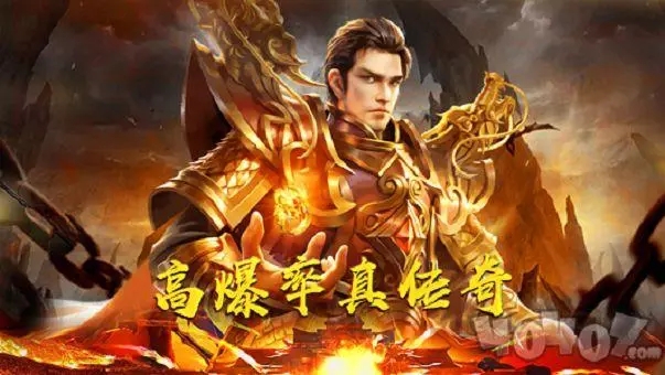 拥有武魂系统的传奇手机游戏全搜集，推荐_斗罗传奇系列