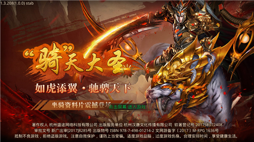 拥有武魂系统的传奇手机游戏全搜集，推荐_斗罗传奇系列