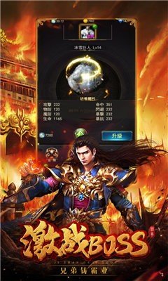 为散人玩家量身打造的传奇手游推荐_散人打金的热门传奇