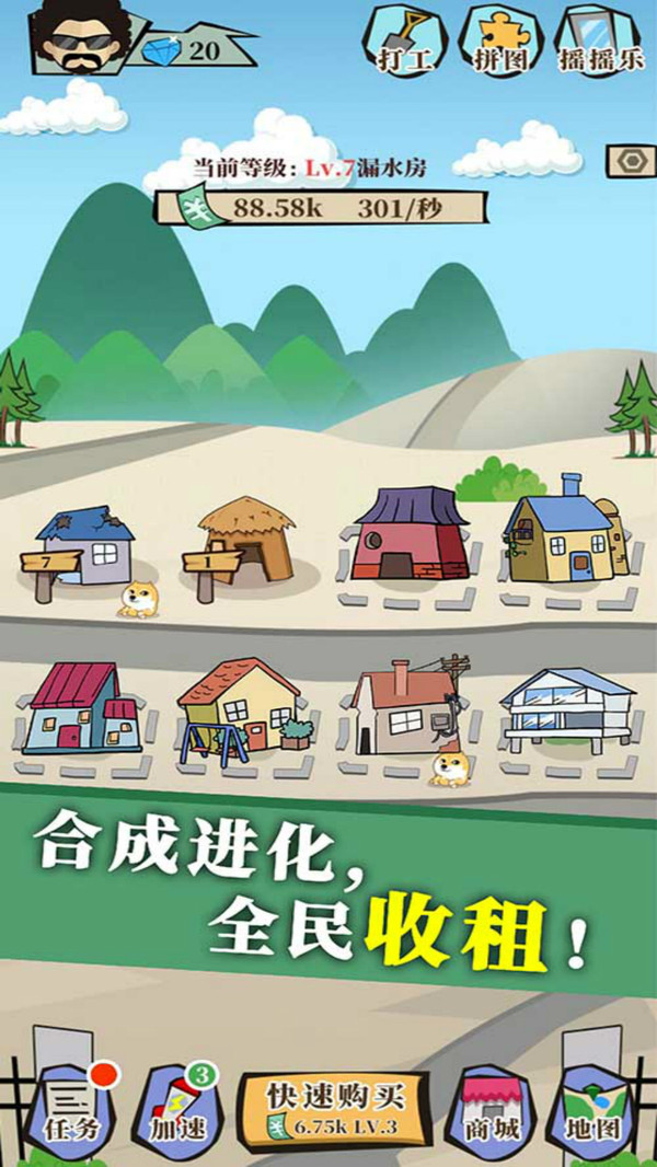 关于体验奢华人生的游戏精选大盘点，带你尽享无限金币的精彩世界