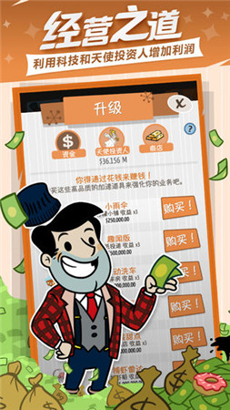 关于体验奢华人生的游戏精选大盘点，带你尽享无限金币的精彩世界