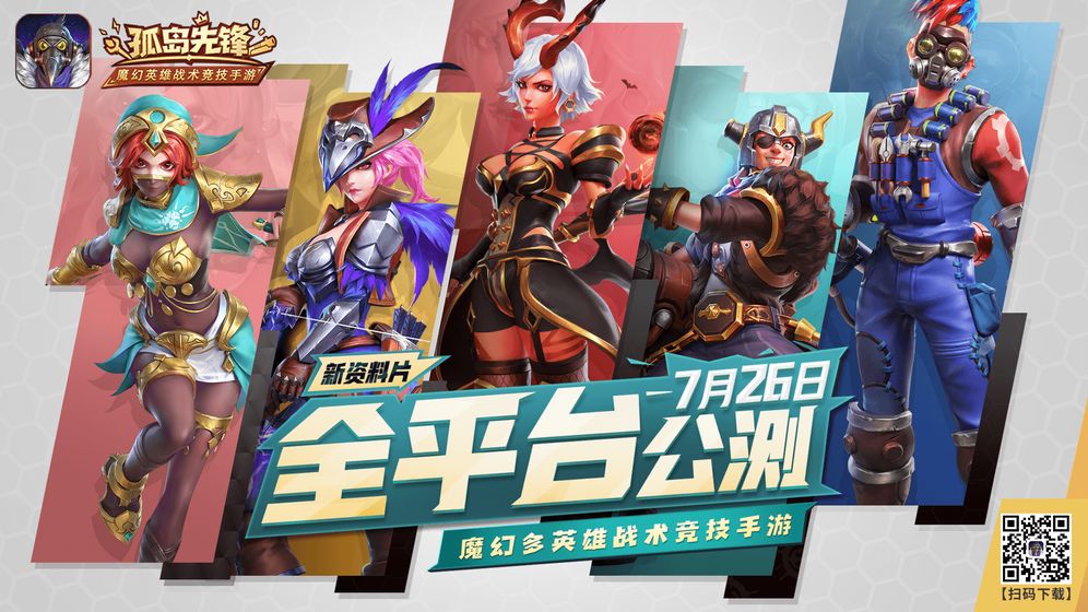 无需身份证即可畅玩的大型吃鸡游戏推荐，以及对内存占用较低的热门选择