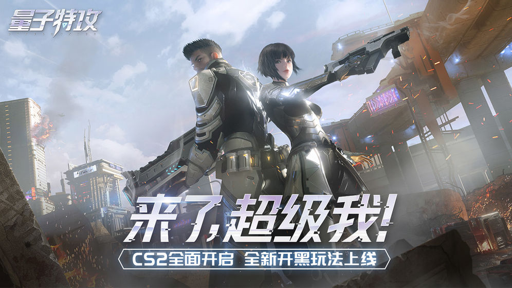 无需身份证即可畅玩的大型吃鸡游戏推荐，以及对内存占用较低的热门选择