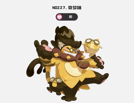 洛克王国奇梦咪技能详细解析