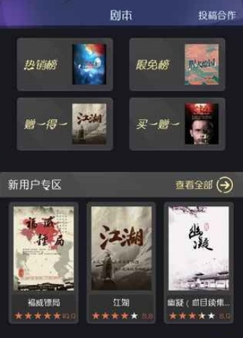 令人着迷的恐怖解谜手机游戏推荐——浓郁的恐怖氛围营造
