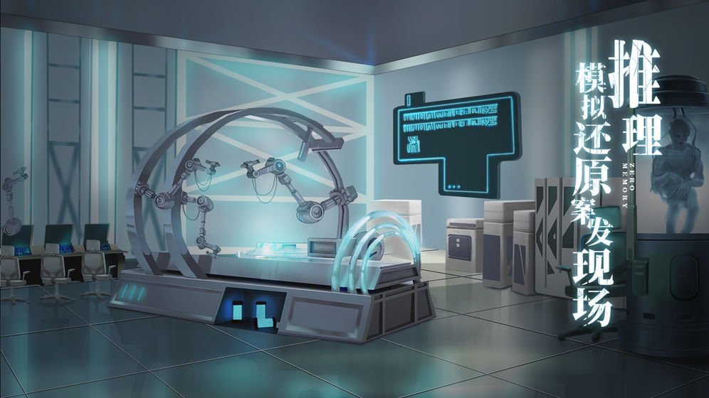 令人着迷的恐怖解谜手机游戏推荐——浓郁的恐怖氛围营造
