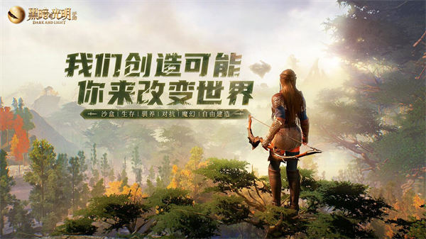 高质量画面与高度自由的游戏推荐——开放式探索世界游戏