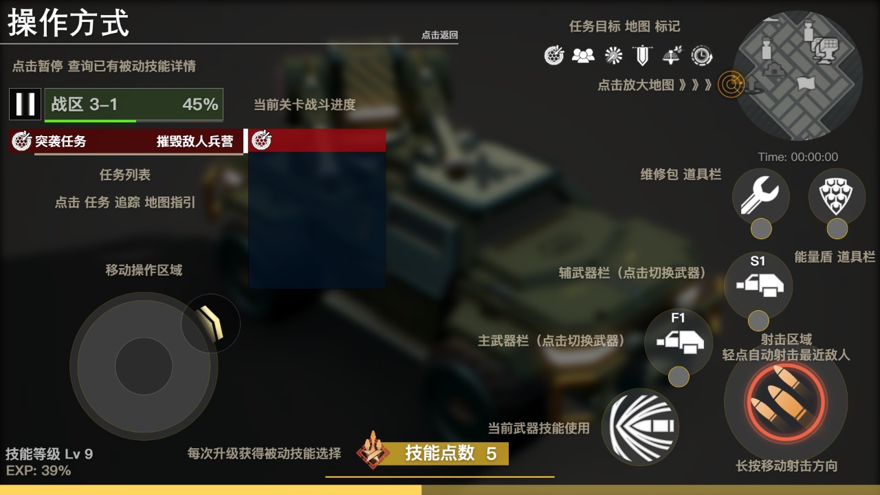 在全球范围内备受欢迎的第一人称射击游戏有哪些？推荐几款热度较高的国际射击类娱乐作品