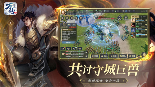 今日，东方神话题材的战略卡牌手游《万仙逐鹿》正式在各大平台上线！