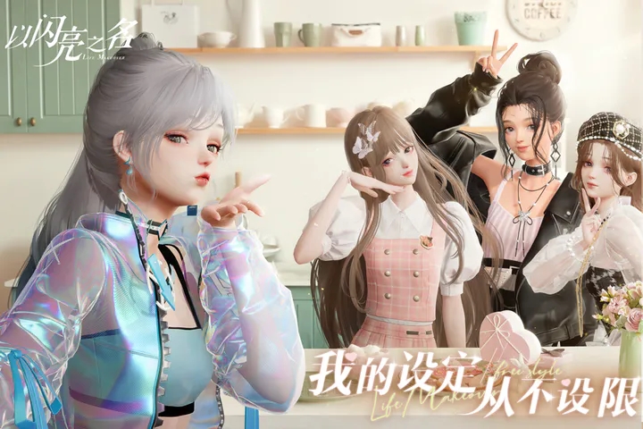 免费下载全面的公主主题游戏，打造美丽造型的精选集合