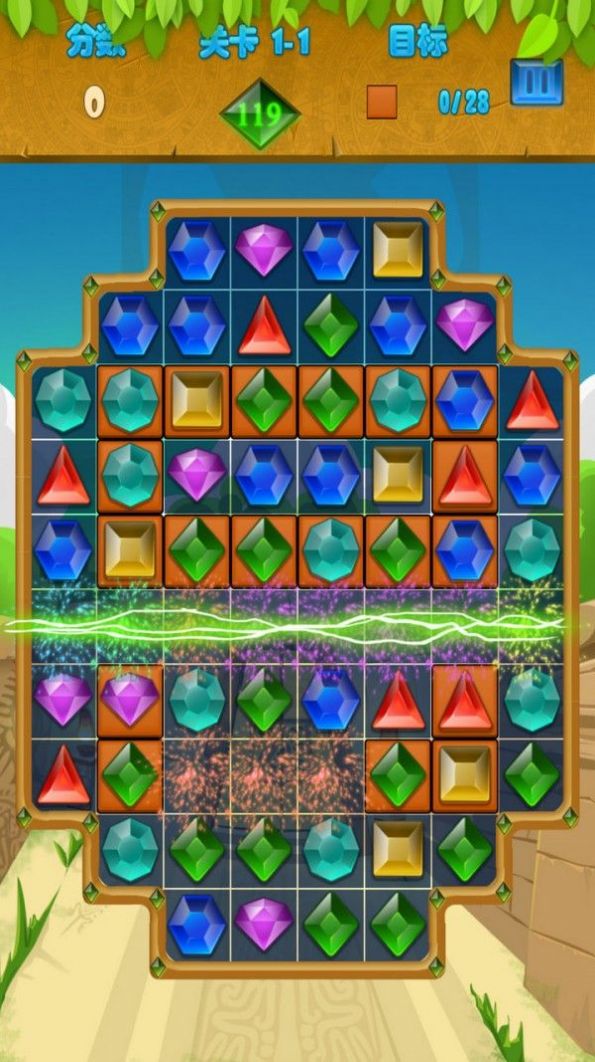 推荐一些具有炫酷特效的宝石消除手机游戏,带来视觉震撼的体验 推荐一些具有炫酷特效的宝石消除手机游戏,带来视觉震撼的体验