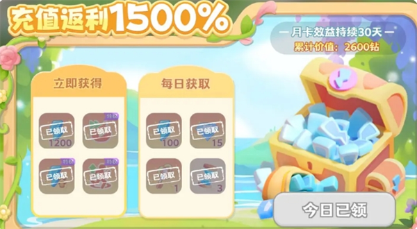 珍珠海大冒险的开局指南：详细图文解析，助你轻松起步