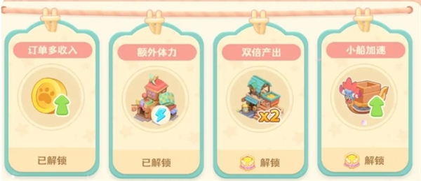 珍珠海大冒险的开局指南：详细图文解析，助你轻松起步