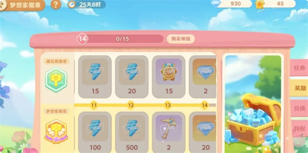 珍珠海大冒险的开局指南：详细图文解析，助你轻松起步