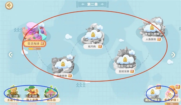 珍珠海大冒险的开局指南：详细图文解析，助你轻松起步