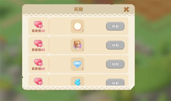 珍珠海大冒险的开局指南：详细图文解析，助你轻松起步