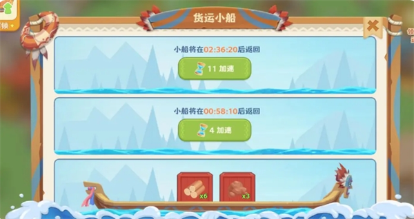 珍珠海大冒险的开局指南：详细图文解析，助你轻松起步