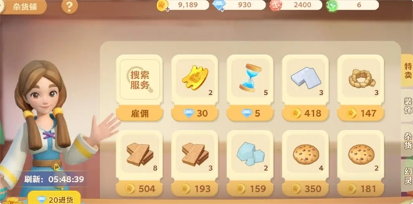 珍珠海大冒险的开局指南：详细图文解析，助你轻松起步