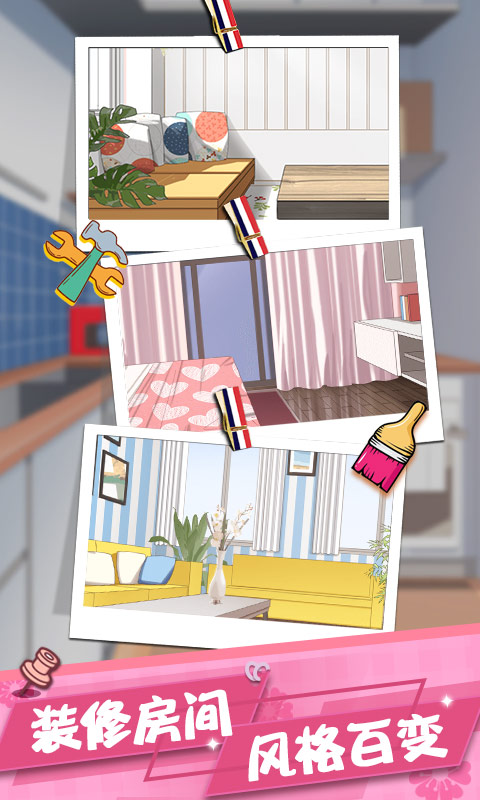 面向男玩家的恋爱类手游推荐——美少女角色任意挑选！