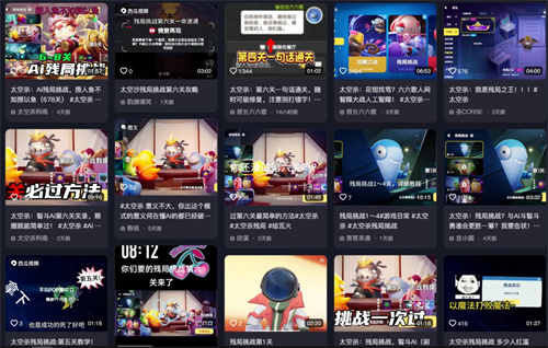 巨人网络推出的《太空杀》新颖AI玩法引发广泛关注，玩家惊叹：AI已经发展到这种程度了吗？！