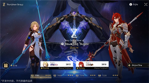 崩坏：星穹铁道的2.3版本预计在6月19日进行更新，届时，机甲少女流萤将限时上线！