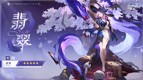 崩坏：星穹铁道的2.3版本预计在6月19日进行更新，届时，机甲少女流萤将限时上线！