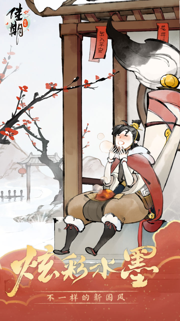 具有极高审美水准的国风游戏推荐_古风之美游戏盘点 具有极高审美水准的国风游戏推荐_古风之美游戏盘点