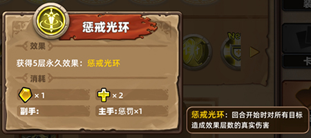 关于凯瑞尔轮回中采用闪避惩戒流玩法的具体操作策略与技巧,以下为详细介绍与分析。
关于凯瑞尔轮回中采用闪避惩戒流玩法的具体操作策略与技巧,以下为详细介绍与分析。