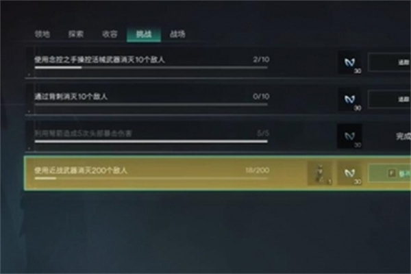 七日世界皆斩的获取途径详解–如何获得“七日世界皆斩”防具

