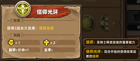 如何引导新手在《凯瑞尔轮回》中入门——针对初学者的玩法策略与技巧指南

