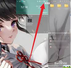 如何配置小智桌面主题-小智桌面主题设置指南