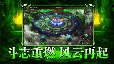 推荐的微创新传奇手游合集，涵盖超变版本的经典游戏