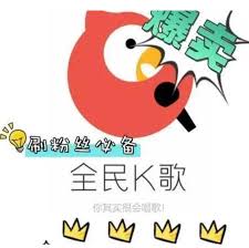 全民K歌如何登上热门推荐——全民K歌上榜的技巧与策略 全民K歌如何登上热门推荐——全民K歌上榜的技巧与策略