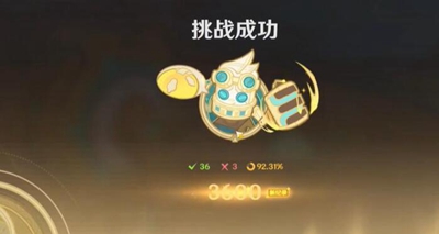 关于《原神》的轻灵律动玩法指南-详细攻略解析