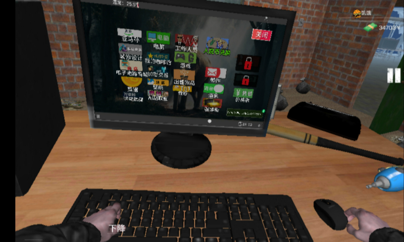 推荐一些极富趣味性的模拟器游戏_休闲类模拟器