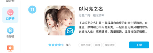 具有呼吸感的潮流魔法！凭借耀眼的光芒冲击染色的全新境界，意在引领攒钻玩家迎来春天

