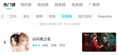 具有呼吸感的潮流魔法！凭借耀眼的光芒冲击染色的全新境界，意在引领攒钻玩家迎来春天

