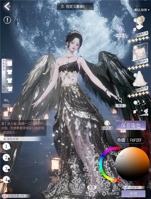 具有呼吸感的潮流魔法！凭借耀眼的光芒冲击染色的全新境界，意在引领攒钻玩家迎来春天

