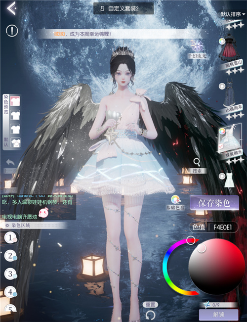 具有呼吸感的潮流魔法！凭借耀眼的光芒冲击染色的全新境界，意在引领攒钻玩家迎来春天

