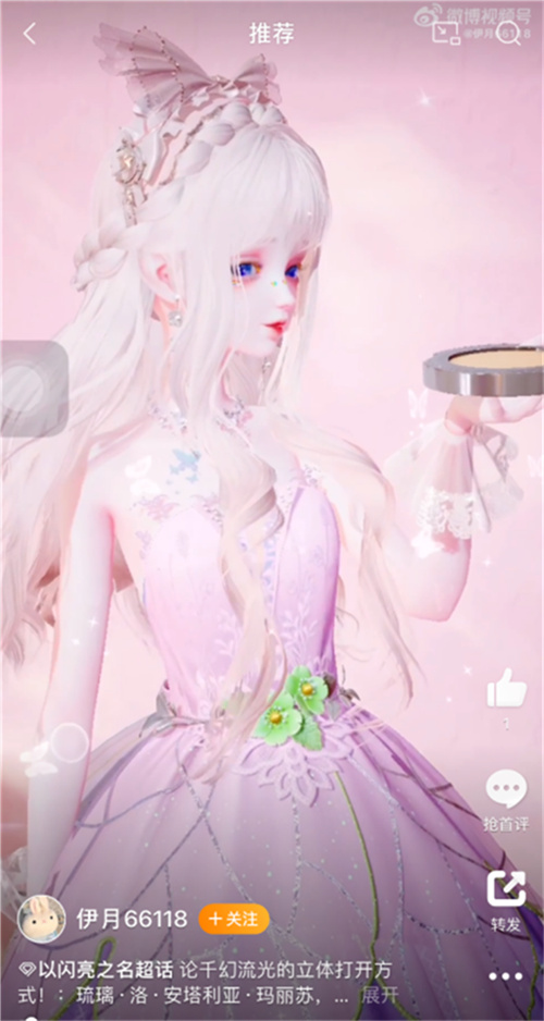 具有呼吸感的潮流魔法！凭借耀眼的光芒冲击染色的全新境界，意在引领攒钻玩家迎来春天

