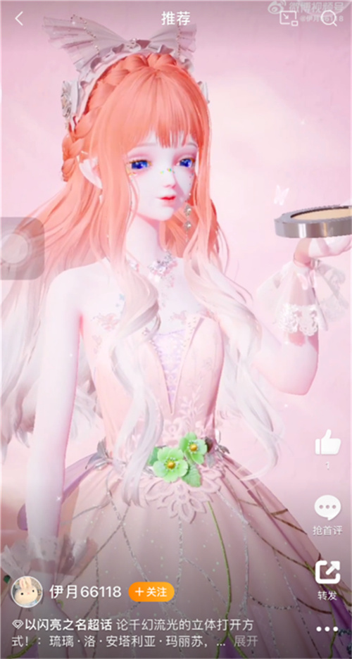 具有呼吸感的潮流魔法！凭借耀眼的光芒冲击染色的全新境界，意在引领攒钻玩家迎来春天

