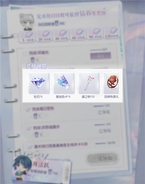 具有呼吸感的潮流魔法！凭借耀眼的光芒冲击染色的全新境界，意在引领攒钻玩家迎来春天

