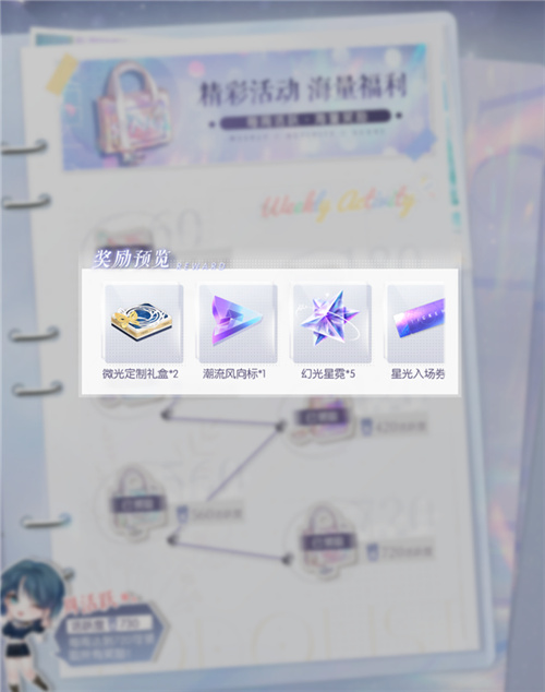 具有呼吸感的潮流魔法！凭借耀眼的光芒冲击染色的全新境界，意在引领攒钻玩家迎来春天

