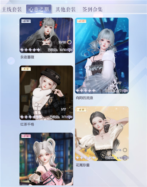 具有呼吸感的潮流魔法！凭借耀眼的光芒冲击染色的全新境界，意在引领攒钻玩家迎来春天

