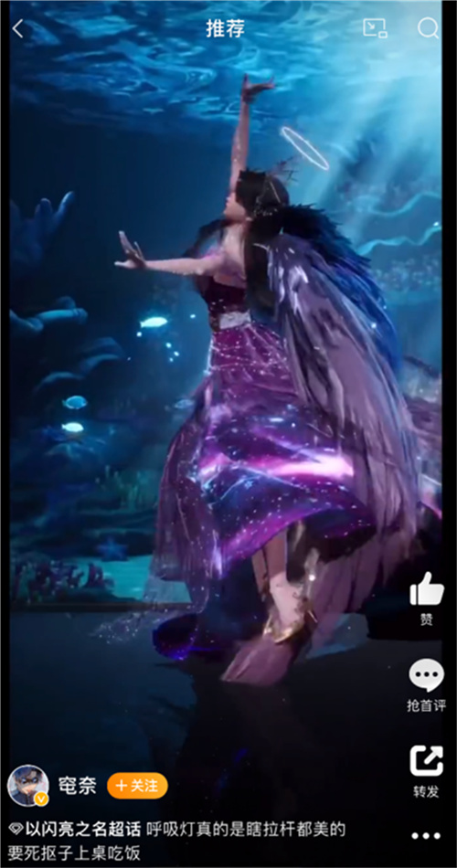 具有呼吸感的潮流魔法！凭借耀眼的光芒冲击染色的全新境界，意在引领攒钻玩家迎来春天

