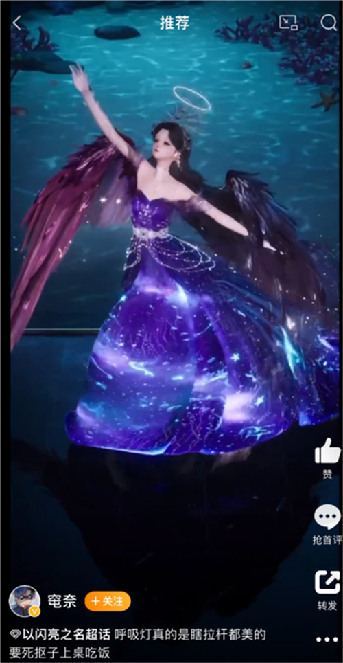 具有呼吸感的潮流魔法！凭借耀眼的光芒冲击染色的全新境界，意在引领攒钻玩家迎来春天

