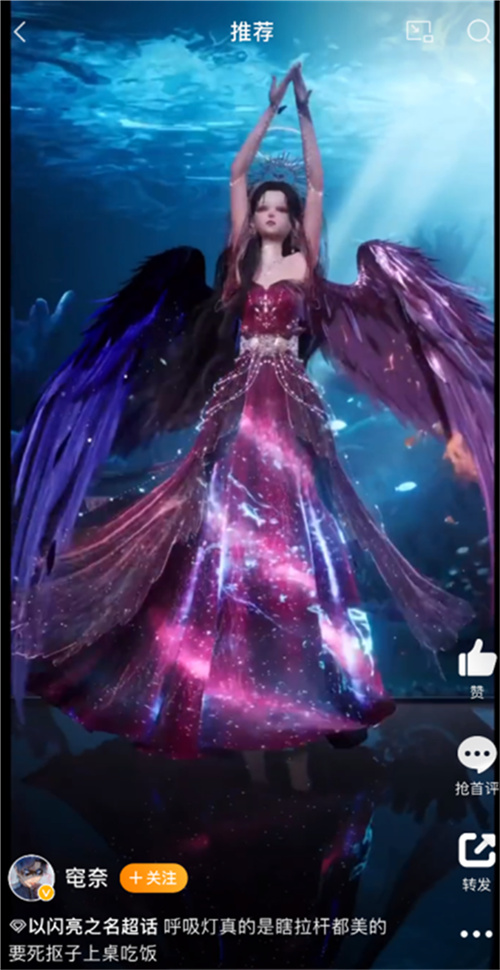 具有呼吸感的潮流魔法！凭借耀眼的光芒冲击染色的全新境界，意在引领攒钻玩家迎来春天

