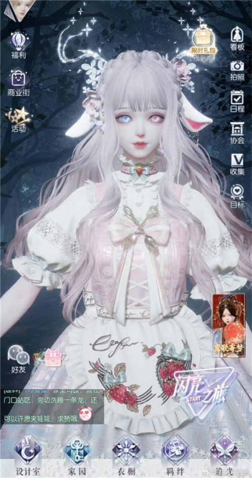 具有呼吸感的潮流魔法！凭借耀眼的光芒冲击染色的全新境界，意在引领攒钻玩家迎来春天

