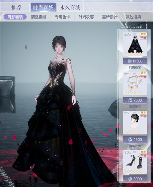 具有呼吸感的潮流魔法！凭借耀眼的光芒冲击染色的全新境界，意在引领攒钻玩家迎来春天

